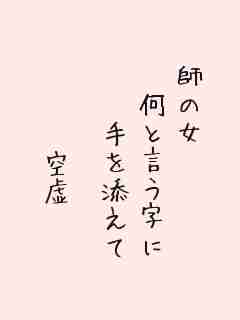 川柳イメージ