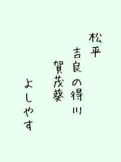 川柳イメージ
