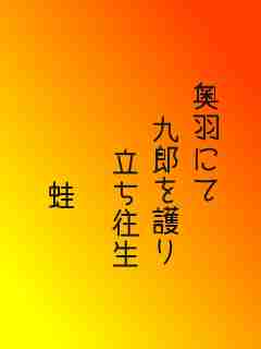 川柳イメージ