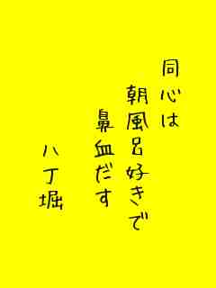 川柳イメージ