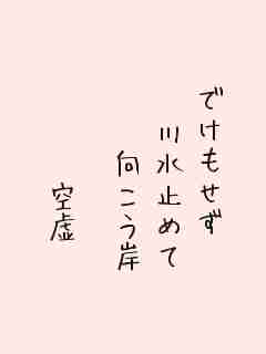 川柳イメージ