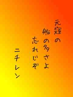 川柳イメージ