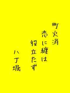 川柳イメージ