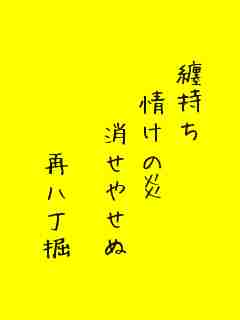 川柳イメージ