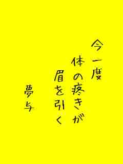 川柳イメージ