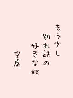 川柳イメージ