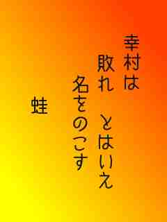 川柳イメージ