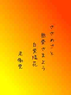 川柳イメージ