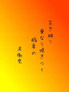 川柳イメージ