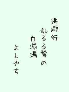 川柳イメージ