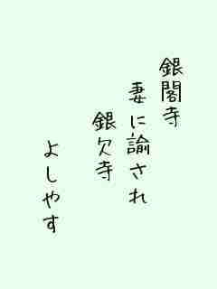 川柳イメージ