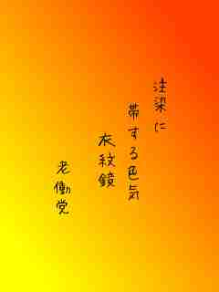川柳イメージ