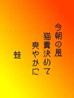 川柳イメージ