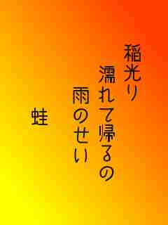 川柳イメージ