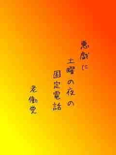 川柳イメージ