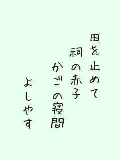 川柳イメージ