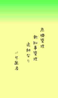 川柳イメージ