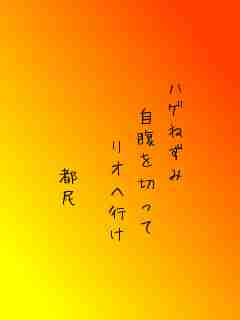 川柳イメージ