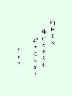 川柳イメージ