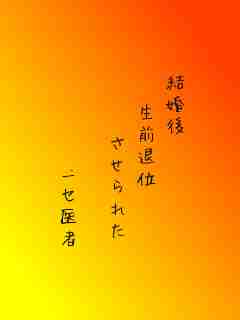 川柳イメージ