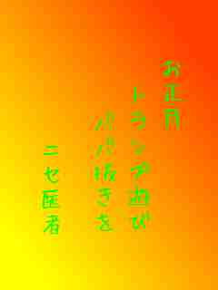 川柳イメージ