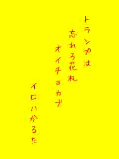 川柳イメージ