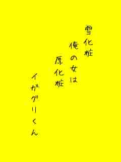 川柳イメージ