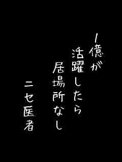 川柳イメージ