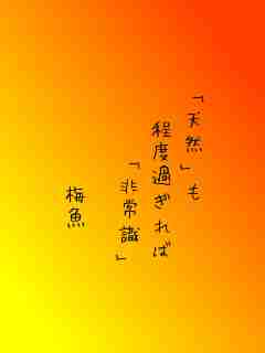 川柳イメージ