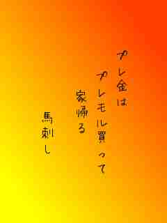 川柳イメージ