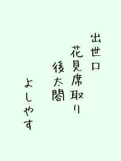 川柳イメージ
