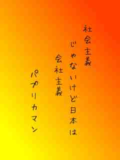 川柳イメージ