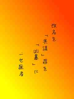 川柳イメージ