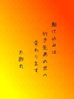 川柳イメージ