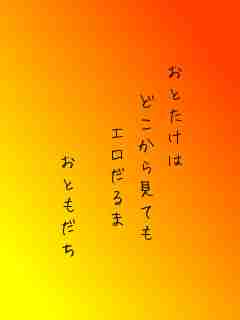 川柳イメージ