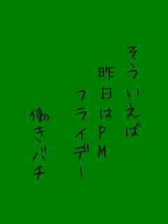川柳イメージ