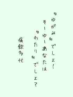 川柳イメージ