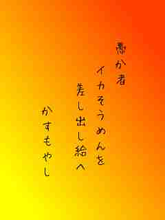 川柳イメージ