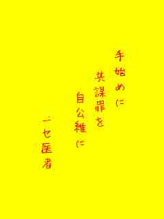 川柳イメージ