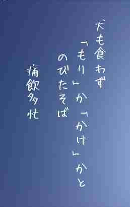 川柳イメージ