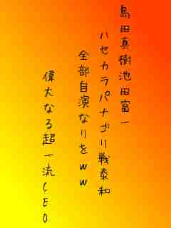 川柳イメージ