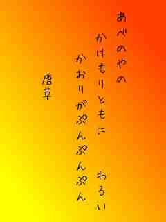 川柳イメージ