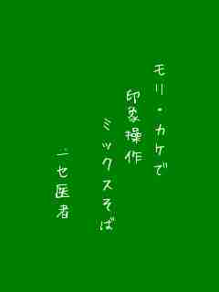 川柳イメージ