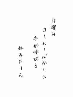 川柳イメージ