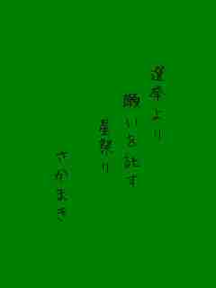 川柳イメージ