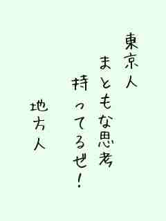 川柳イメージ