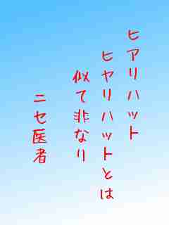 川柳イメージ