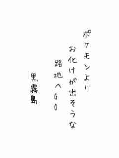 川柳イメージ