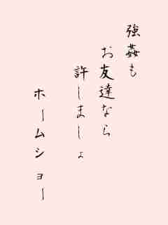 川柳イメージ