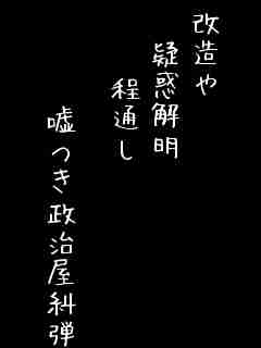 川柳イメージ